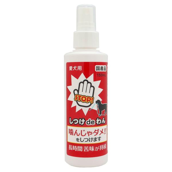 ニチドウ　しつけ　ｄｅ　わん　１５０ｍＬ