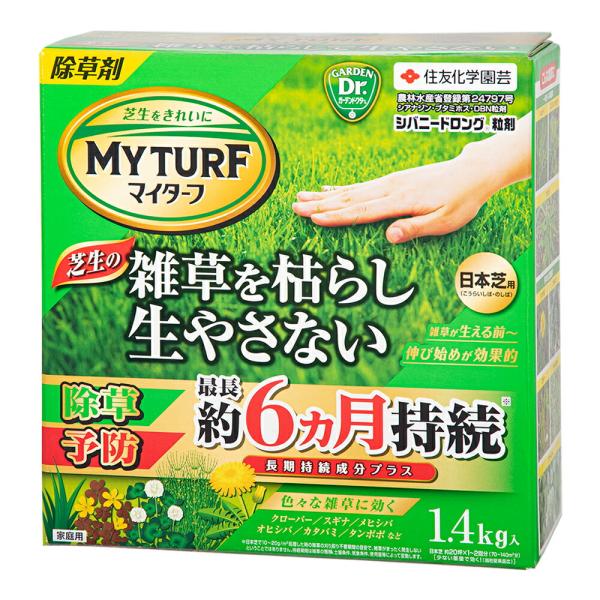 他サイト： 住友化学園芸　マイターフ　シバニードロング粒剤　（箱タイプ）　１．４ｋｇの商品画像
