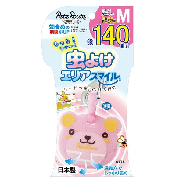 ペッツルート　もっと虫よけエリアスマイル　１４０日　Ｍ　くま　犬用　虫除け