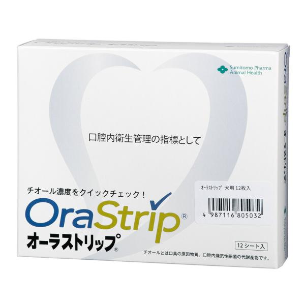 DSファーマアニマルヘルス オーラストリップ 入
