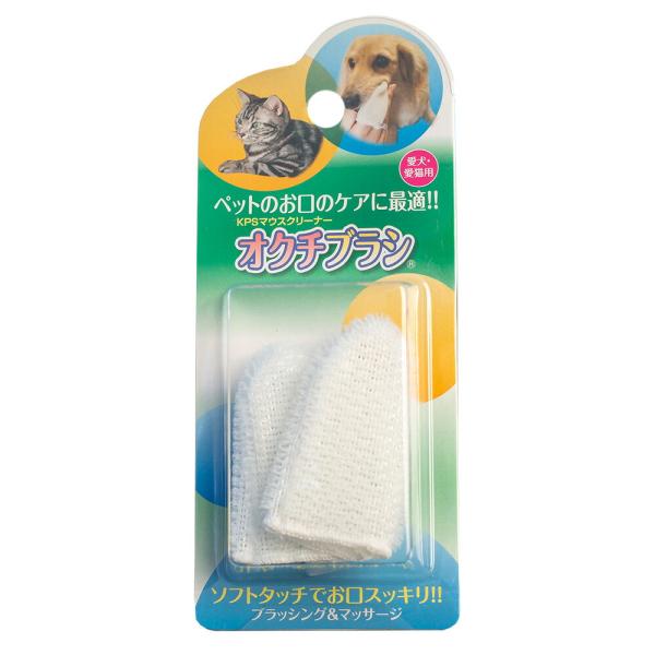 ＫＰＳ　オクチブラシ　２枚入り