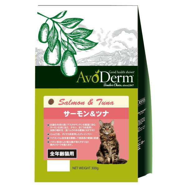 キャットフード　アボ・ダーム　キャット　サーモン＆ツナ　３００ｇ