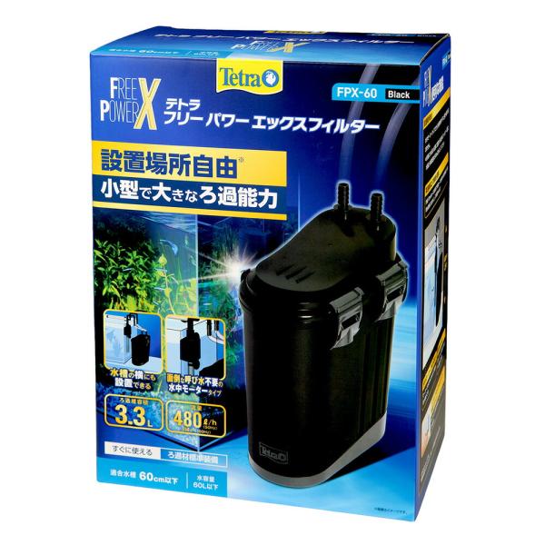 テトラ フリーパワーエックスフィルター FPX−60 : charm 第2