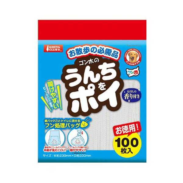 マルカン　うんちをポイ　１００枚