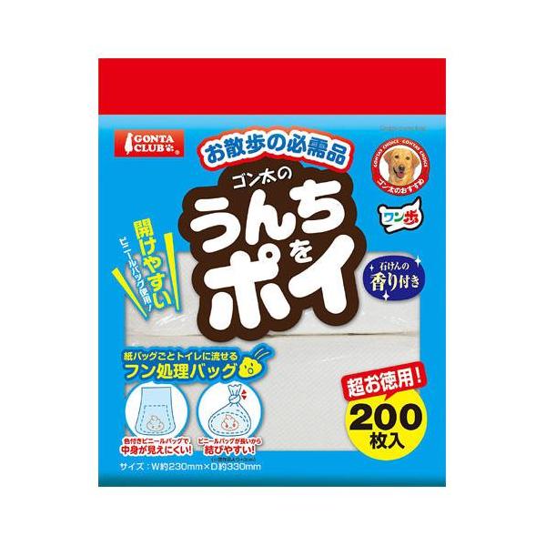 マルカン　うんちをポイ　２００枚