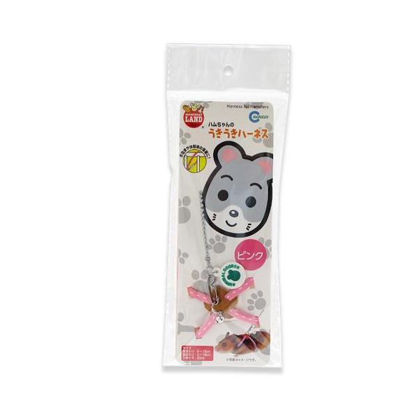 他サイト： マルカン　ハムちゃんのうきうきハーネス　ピンクの商品画像