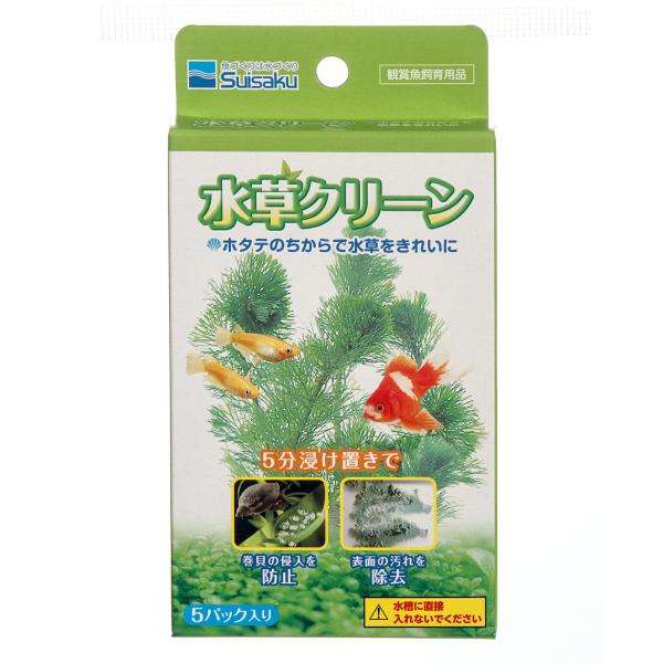 水作　水草クリーン　５パック入り