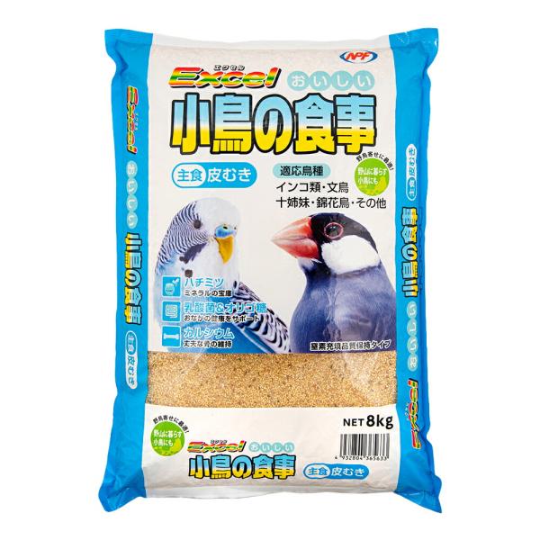 他サイト： ＮＰＦ　エクセル　おいしい小鳥の食事　皮むき　８ｋｇ　主食　セキセインコ　オカメインコの商品画像