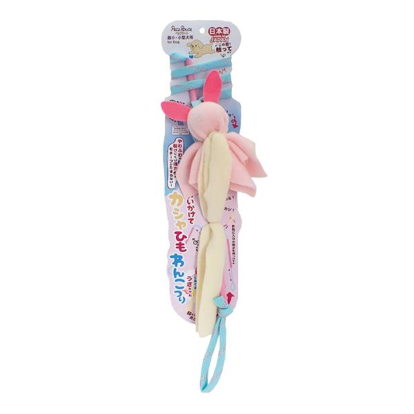 ペッツルート カシャひもわんこつり うさちゃん