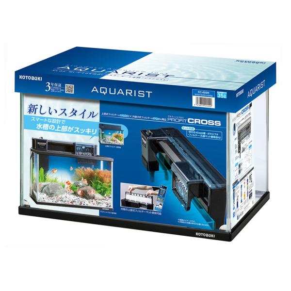 コトブキ工芸 450M クロス 3点セット 45cm水槽 外掛け式