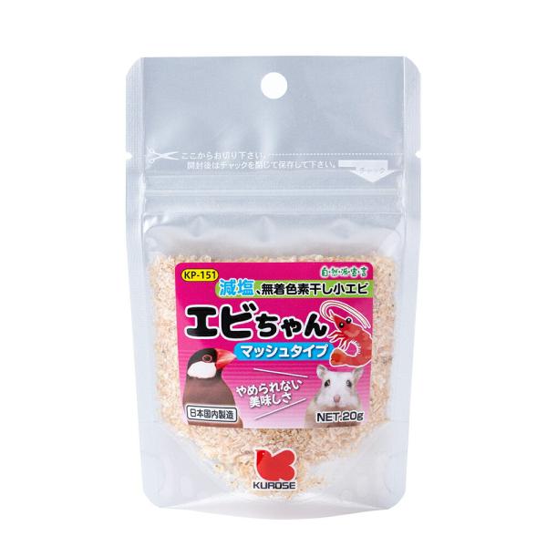 黒瀬ペットフード エビちゃんマッシュ ２０ｇ
