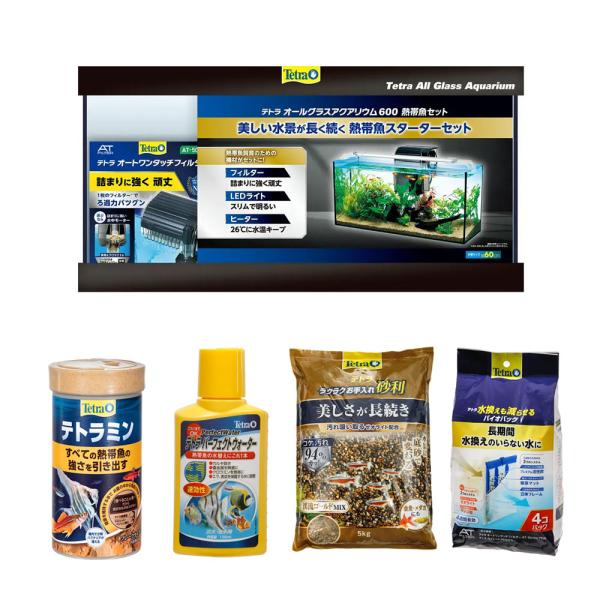 熱帯魚飼育スタートセット　テトラ　オールグラスアクアリウム６００ｖｅｒ．　熱帯魚セット　幅６０×奥行２８×高さ３５．５ｃｍ　お一人様１点限り