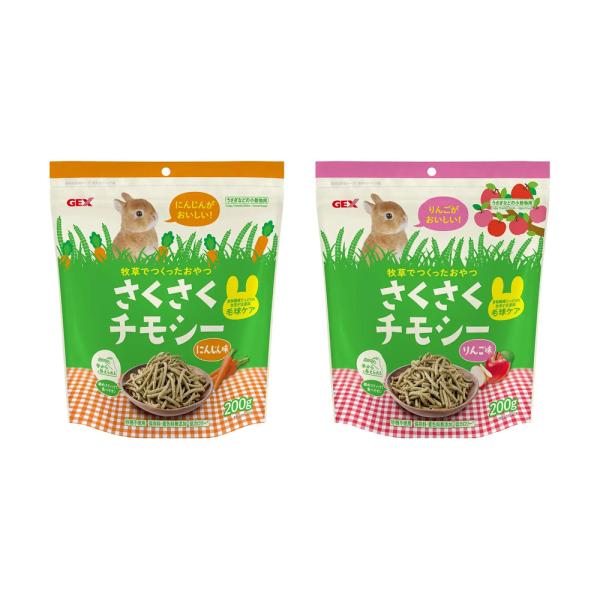 チモシー 24kg ウサギ モルモット うさぎ デグー チンチラ １番刈り 餌 チモシー 5kg ウサギ モルモット うさぎ デグー チンチラ 1番刈り 餌