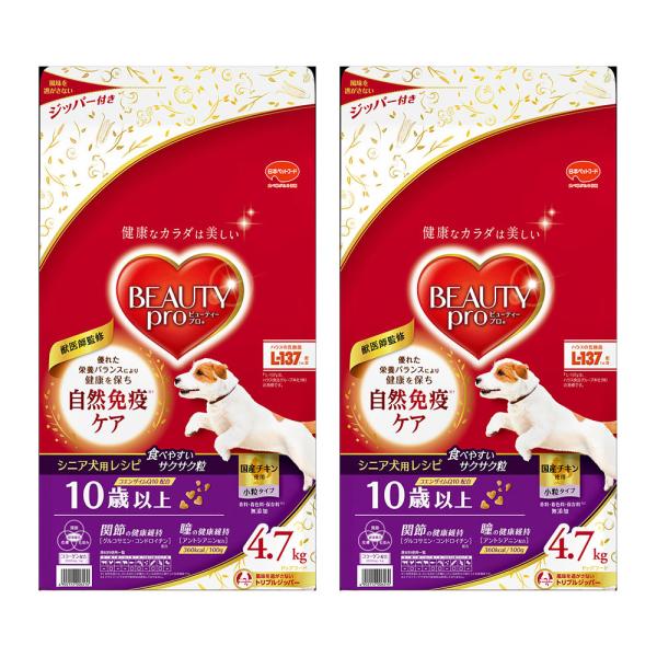 ビューティープロ　ドッグ　１０歳以上　４．７ｋｇ×２（ジッパー付き）　犬　フード