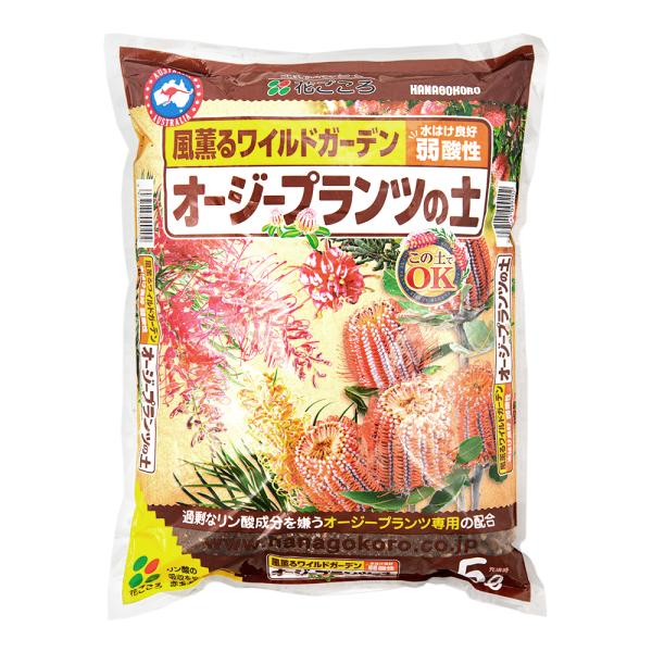 培養土　花ごころ　オージープランツの土　５Ｌ　バンクシア　コルディリネ