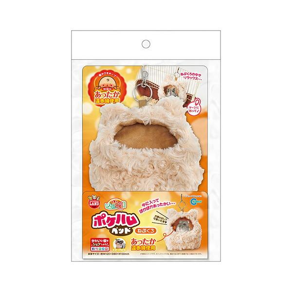 他サイト： マルカン　ほっとハム暖　ポケハムベッド　ねぶくろの商品画像