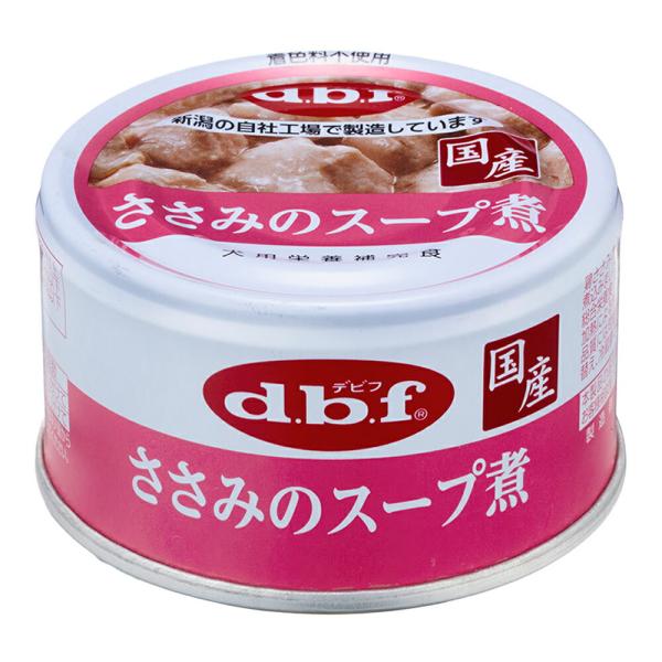 最後です・デビフ　鶏肉のスープ煮　犬用栄養補完食　85g×48缶 デビフペット デビフ ささみのスープ煮 85g 缶詰 犬 ウェットフード