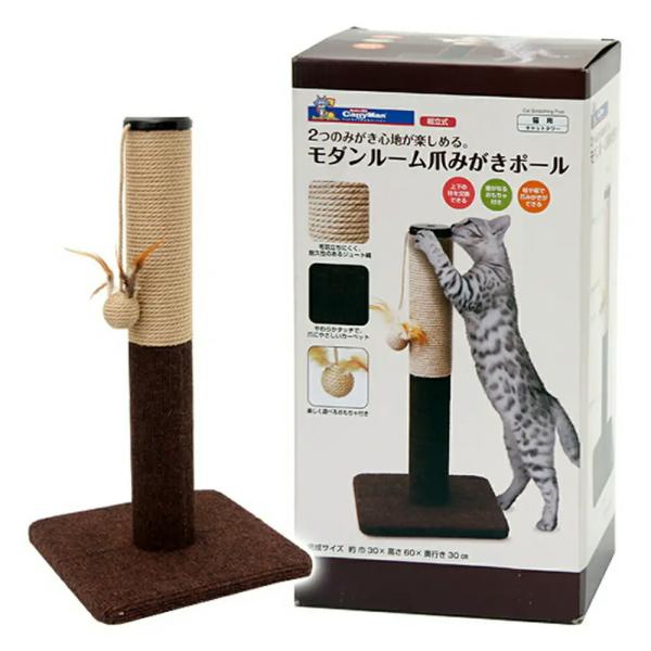 猫用　爪とぎ　モダンルーム　爪みがきポール