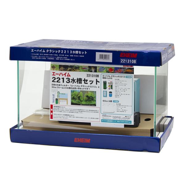 エーハイムグラス水槽　ＥＪ−６０＋エーハイム　クラシックフィルター　２２１３　ろ材付　６０ｃｍ水槽　お一人様１点限り