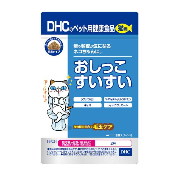 他サイト： 猫　サプリ　ＤＨＣ　国産　猫用　おしっこすいすい　５０ｇの商品画像