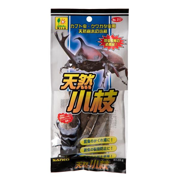 三晃商会　天然小枝　約１２０ｇ