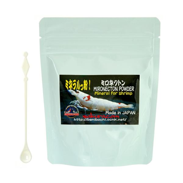 ミネラルっ粉！　ミロネクトンパウダー　１２０ｇ　エビ　飼育