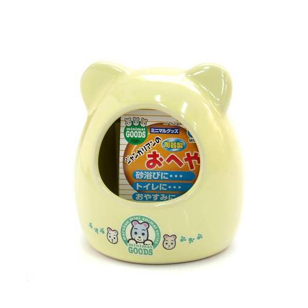 他サイト： マルカン　ジャンガリアンのおへや　陶器製　ハムスター　ハウス　トイレ　砂浴び　隠れ家の商品画像