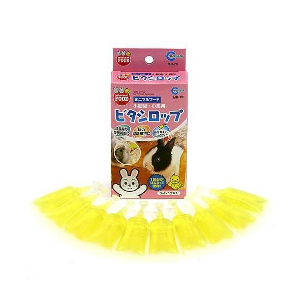 他サイト： マルカン　ビタシロップ　５ｍｌ×１０本　小動物　栄養補給　ビタミン　ミネラルの商品画像