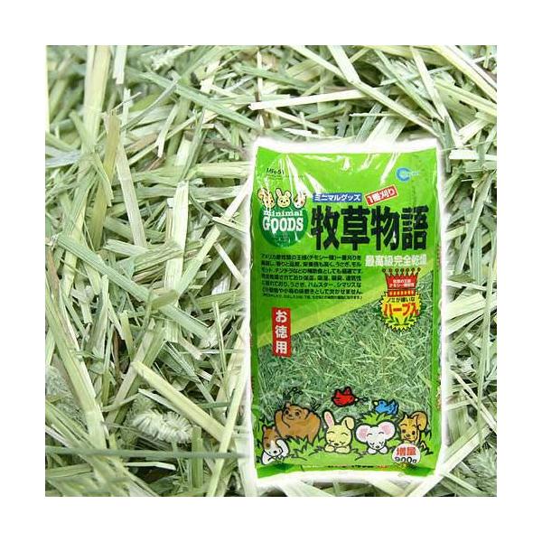 他サイト： マルカン　牧草物語　ハーブ入　お徳用　９００ｇ　うさぎ　小動物　牧草　チモシーの商品画像