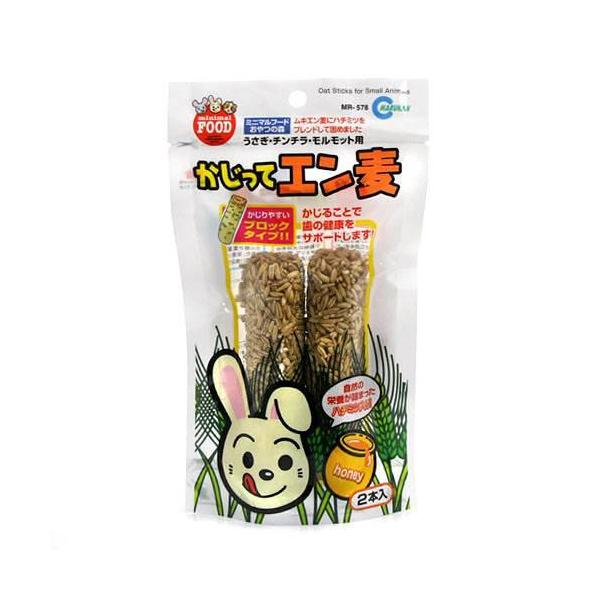 他サイト： マルカン　かじってエン麦　２本　うさぎ　おやつの商品画像