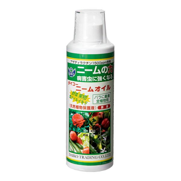ニームオイル 250ml : charm 第2ヤフー店 - 通販 - Yahoo