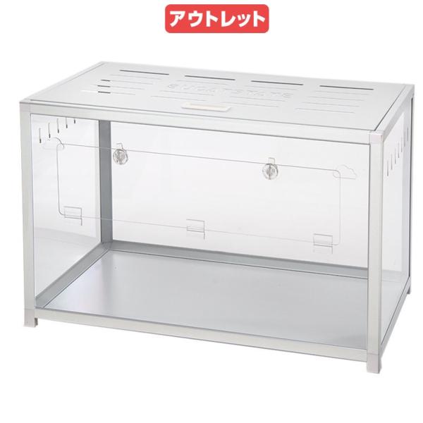 アウトレット品 ハムスターの広々ケージ 80×45×51cm