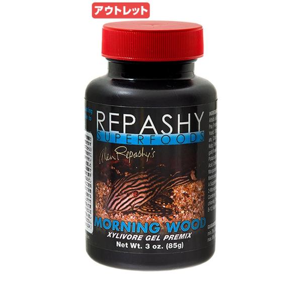 消費期限：２０２６年１２月３１日　レパシー　スーパーフード　モーニングウッド　３ｏｚ　植物食系プレコ用人工飼料　ゲル状フード　訳あり