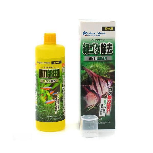カミハタ　アンチグリーン　２５０ｍＬ　淡水用