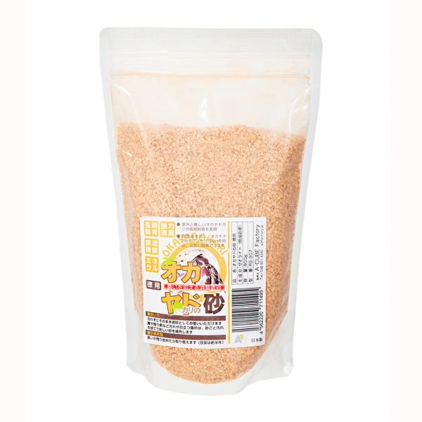 オカヤドの砂　徳用　８００ｇ　オカヤドカリ　敷材
