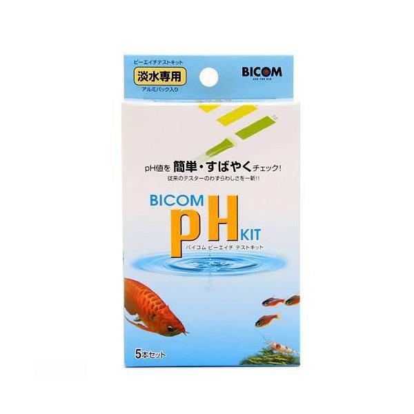 他サイト： バイコム　ｐＨテストキット　５本入りの商品画像
