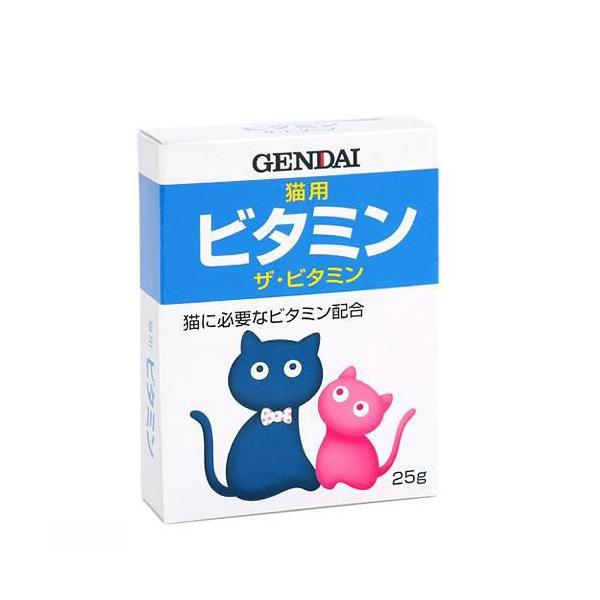 他サイト： 猫　サプリ　現代製薬　ザ・ビタミン　猫用　２５ｇの商品画像