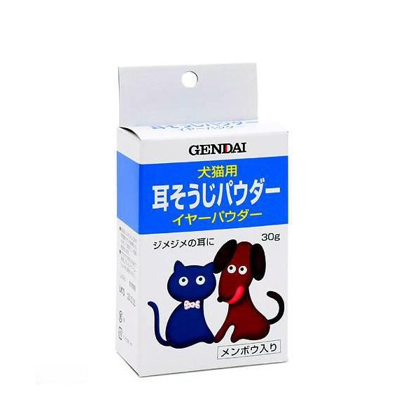 現代製薬　犬猫用　耳そうじパウダー　イヤーパウダー　３０ｇ　犬　耳　ケア用品