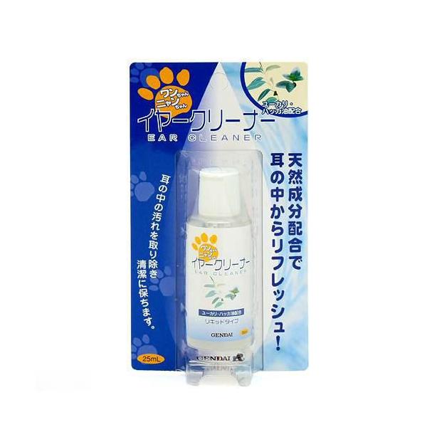 現代製薬　ペットイヤークリーナー　リキッドタイプ　２５ｍｌ　犬　耳　ケア用品