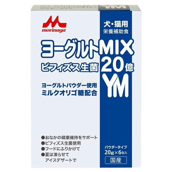 犬　猫　サプリ　森乳　ワンラック　ヨーグルトＭＩＸ　２０ｇｘ６包