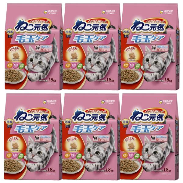 キャットフード　ねこ元気　毛玉ケア　１．８ｋｇ（４５０ｇ×４袋）　６袋入り