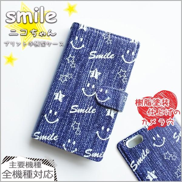 蒠^X}zP[X S@Ή iphone 蒠^P[X pixel6a xperia fj u[ jR X}C smile