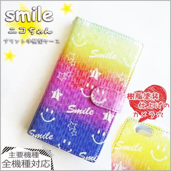 蒠^X}zP[X S@Ή iphone 蒠^P[X pixel6a xperia C{[ Jt jR X}C smile