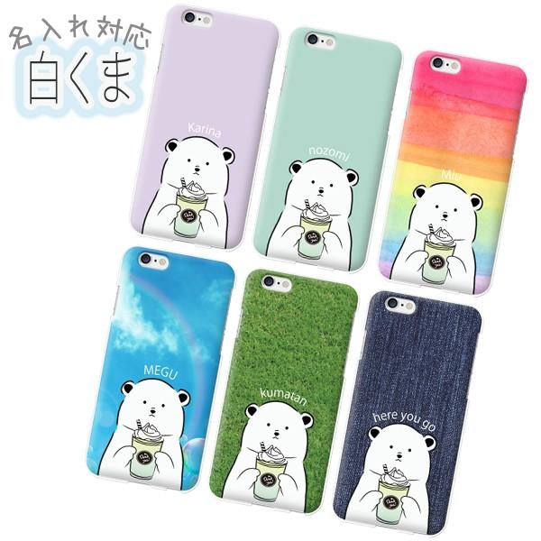 S@Ή łX}zP[X  yA O[v andoroid iphone galaxy googlepixel   킢 VN}  ؍