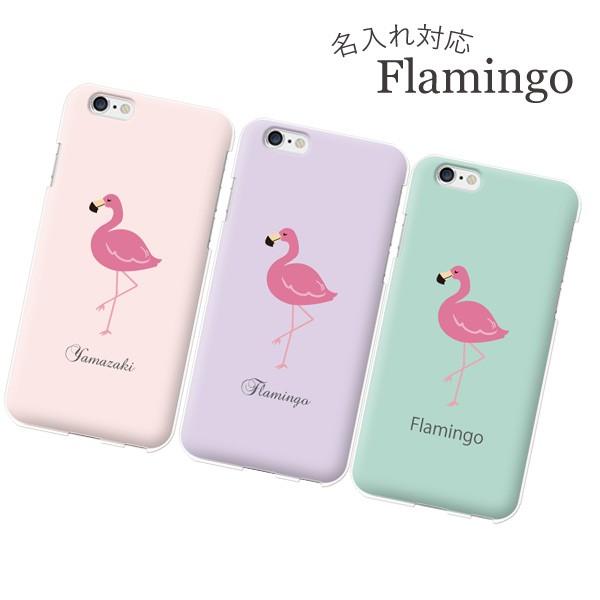 全機種対応 プリント スマホカバー ハードケース 楽天モバイル 楽天ミニ Rakutenmini 名入れ ワンポイント かわいい フラミンゴ Buyee Buyee Japanese Proxy Service Buy From Japan Bot Online