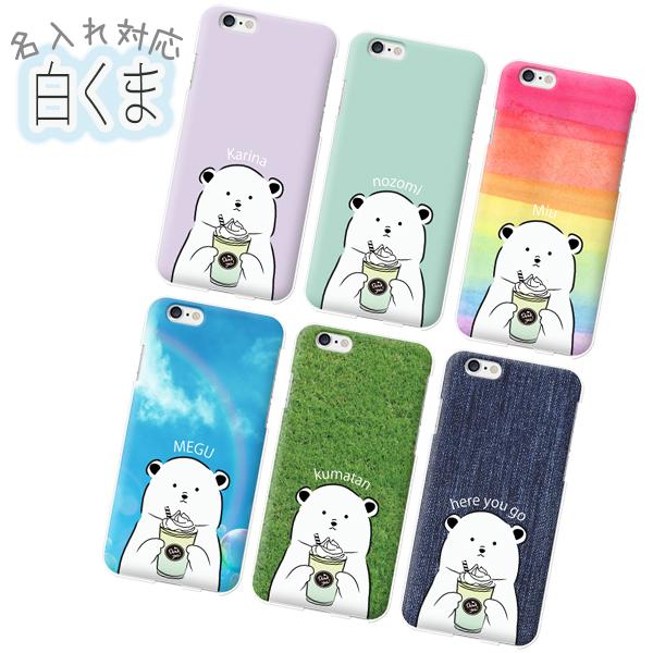 Libero 5G p x5G3 a202zt 5G II 2 CoC X}zJo[ n[hP[X 킢 F 낭 VN} 