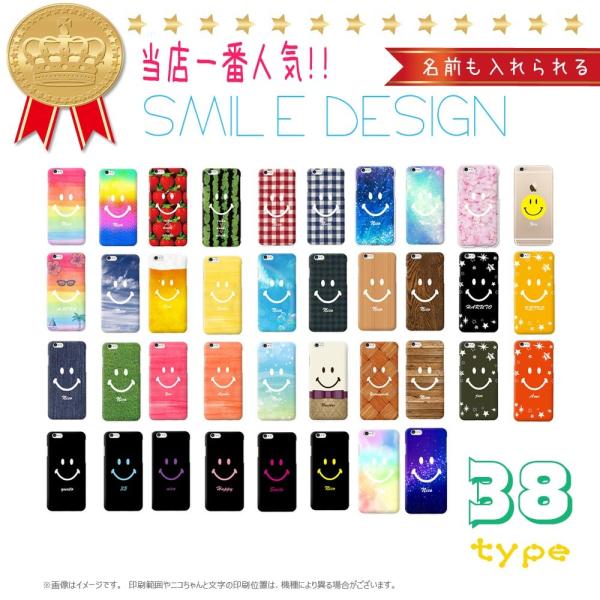全機種対応 楽天モバイル 楽天ミニ Rakutenmini Iphone11promax カバー ケース 名入れ 子供 ニコちゃん スマイル Buyee Buyee 提供一站式最全面最专业现地yahoo Japan拍卖代bid代拍代购服务 Bot Online