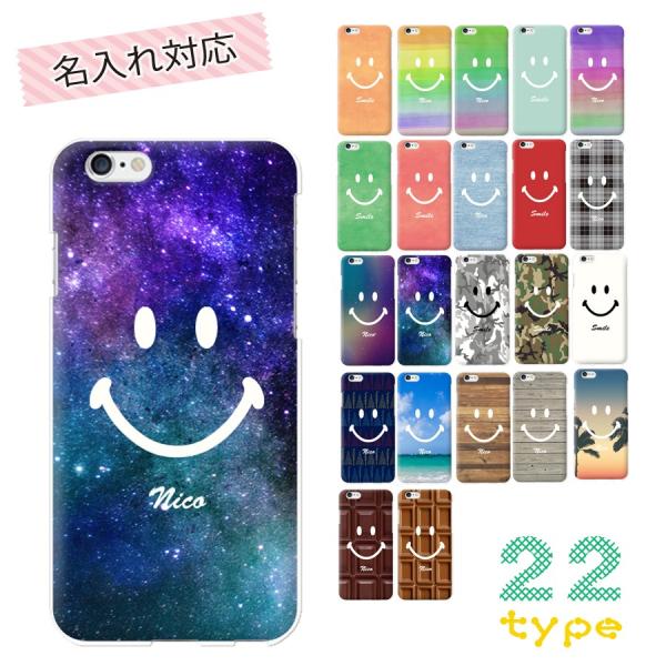 �S�@��Ή� ��������ł���X�}�z�P�[�X ������ �y�A �O���[�v andoroid iphone galaxy googlepixel  ������ �j�R����� �ɂ������ ���킢�� �؍�