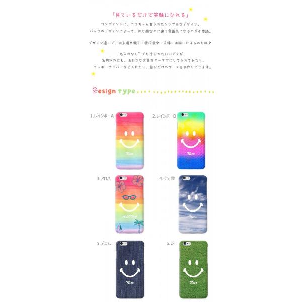 全機種対応 楽天モバイル 楽天ミニ Rakutenmini Iphone11promax カバー ケース 名入れ 子供 ニコちゃん スマイル Buyee Buyee 提供一站式最全面最专业现地yahoo Japan拍卖代bid代拍代购服务 Bot Online
