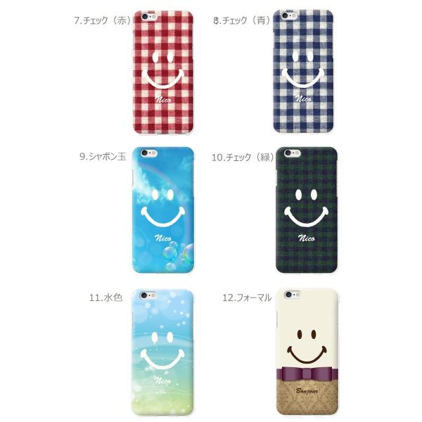 全機種対応 楽天モバイル 楽天ミニ Rakutenmini Iphone11promax カバー ケース 名入れ 子供 ニコちゃん スマイル Buyee Buyee 提供一站式最全面最专业现地yahoo Japan拍卖代bid代拍代购服务 Bot Online